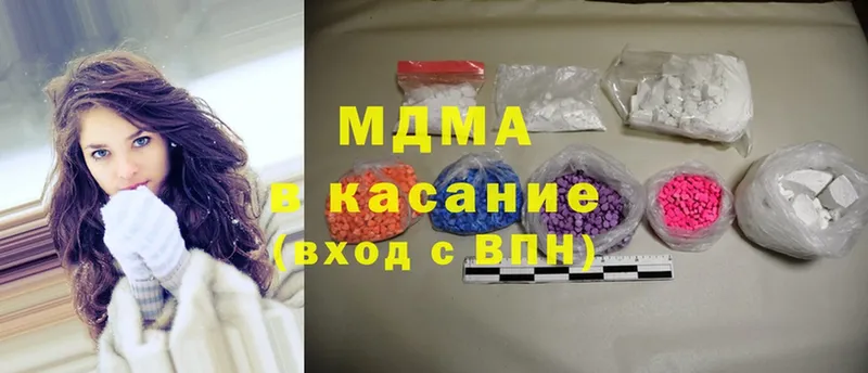 MDMA молли  магазин продажи   Десногорск 