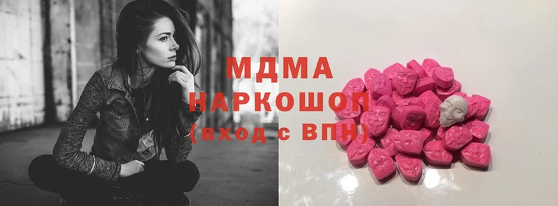 MDMA VHQ Десногорск